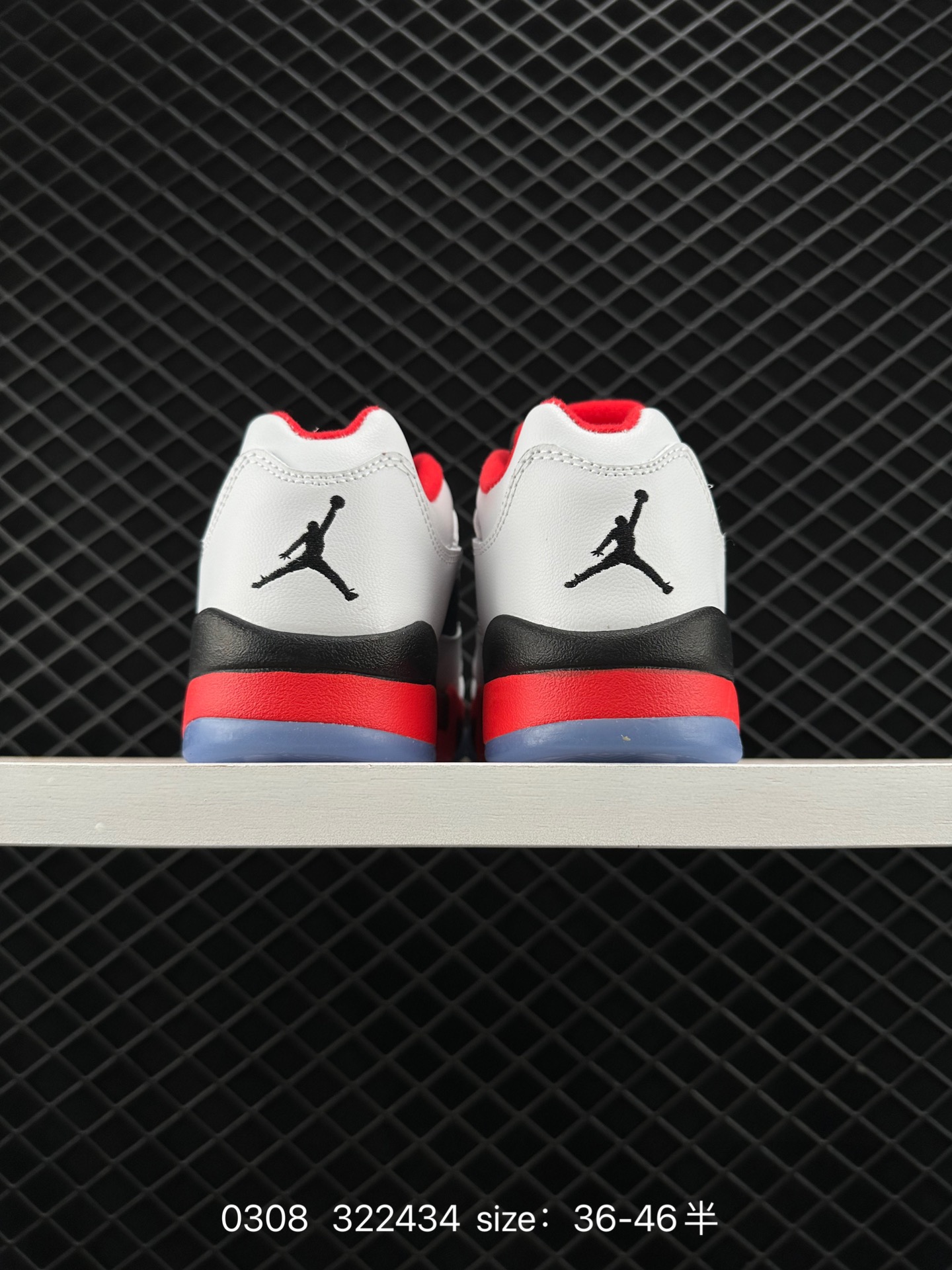 Nike Air Jordan 5 Retro